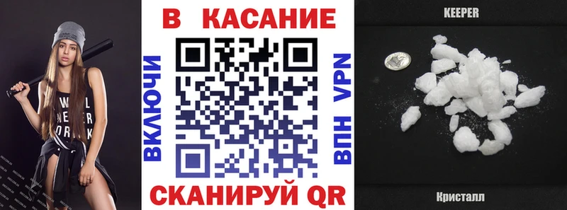 Купить наркотики цена Красноуфимск Альфа ПВП MEGA маркетплейс Гашиш Бошки Шишки Cocaine