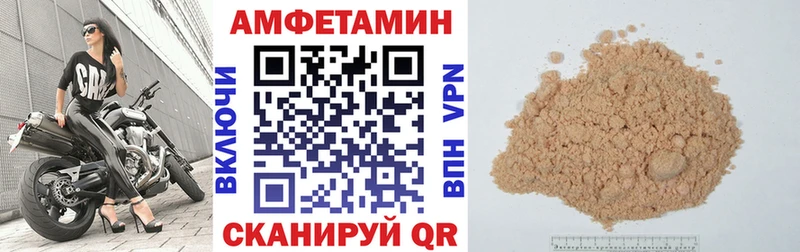 АМФ 97%  Красноуфимск 