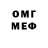Мефедрон mephedrone Ballistica