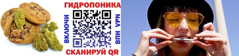 Печенье с ТГК марихуана  гидра ссылки  Красноуфимск 