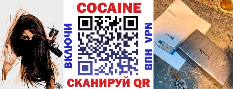 Cocaine 99%  Красноуфимск 