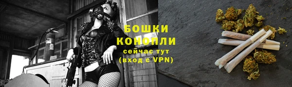каннабис Красноперекопск