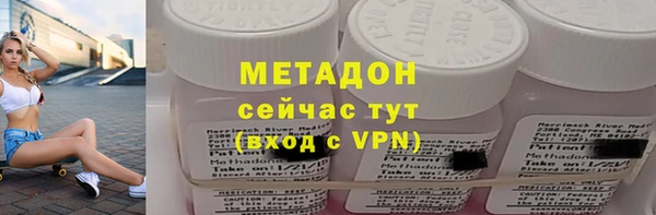 метадон Костерёво