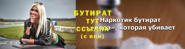 метадон Костерёво