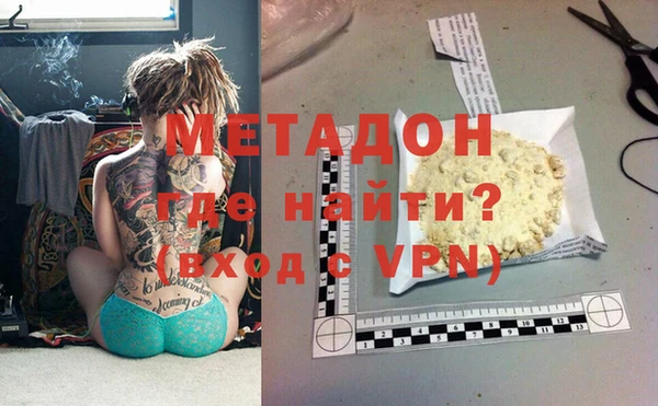 метадон Костерёво