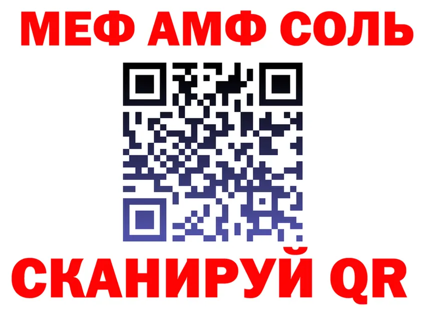 A-PVP СК КРИС зеркало площадка гидра Красноуфимск