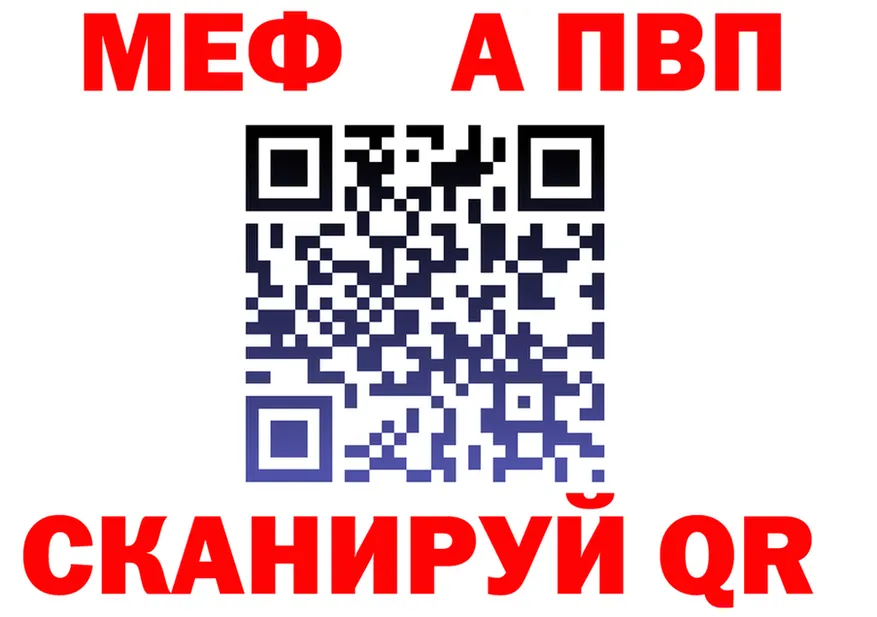 Меф 4 MMC ТОР это kraken Красноуфимск
