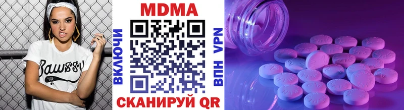хочу   Красноуфимск  MDMA VHQ 