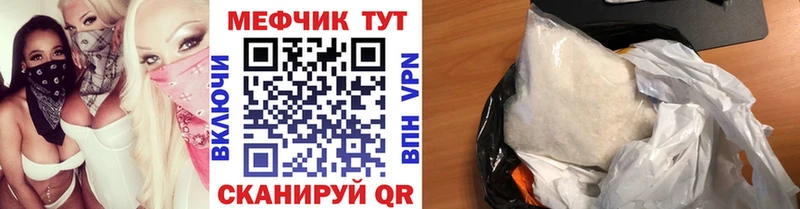 МЕФ мяу мяу  KRAKEN вход  Красноуфимск 